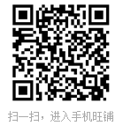 深圳市天铧电子设备有限公司